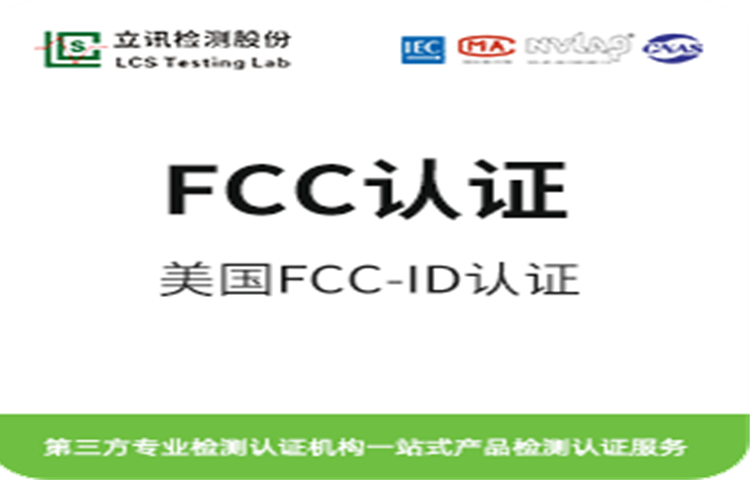 FCCJ(rn)C(qing)J(rn)CFCC-IDoa(chn)ƷJ(rn)C{(ln)C(j)ֱ5G6G