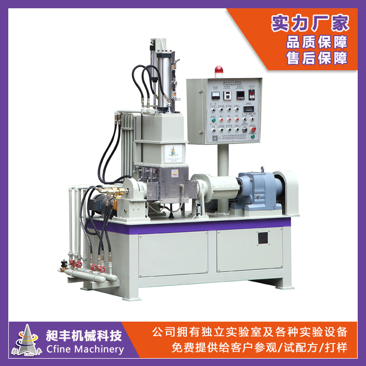 昶豐小型密煉機金屬陶瓷專用院校實驗室專用設備廠家現貨