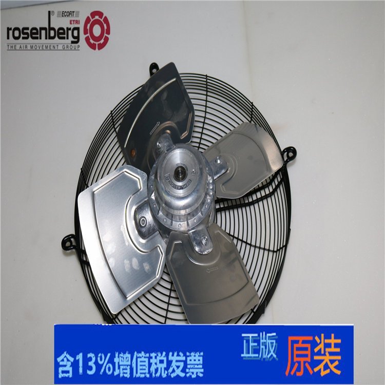 Rosenberg風機AKSE610-6N低噪音節(jié)能型規(guī)格齊全規(guī)格齊全工業(yè)用通風換氣