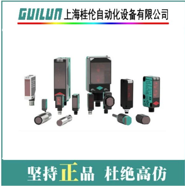 ENI58IL-S10CA5-1000UD1-RC1增量旋轉(zhuǎn)編碼器47