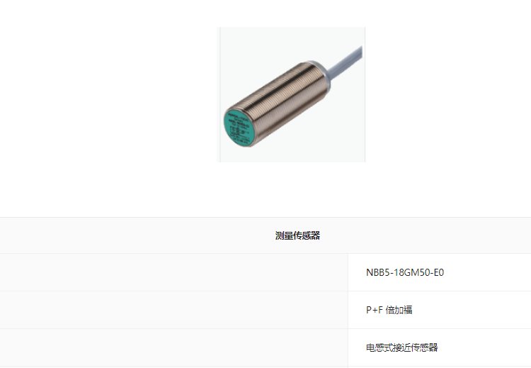 NCB1,5-12GM60-E2-D-V1開(kāi)關(guān)原裝正品現(xiàn)貨庫(kù)存022