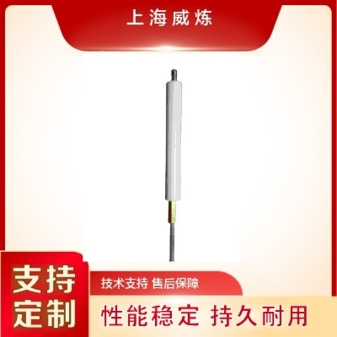 威煉-點火電極，廠家直供，品質(zhì)優(yōu)良精工制作，支持定制