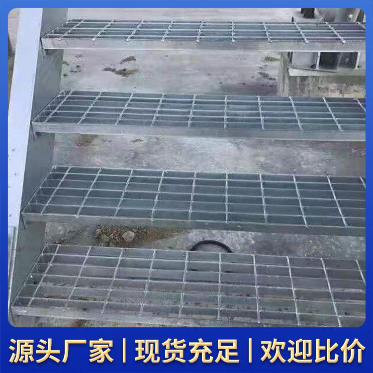 齒形防滑熱鍍鋅鋼格板廠家直供輪船電廠水溝鋼梯鋼構(gòu)平臺(tái)可用