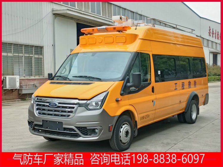 礦山救援氣防車福特加長軸5-9人座救險(xiǎn)車燃?xì)饣怏w應(yīng)急救援車