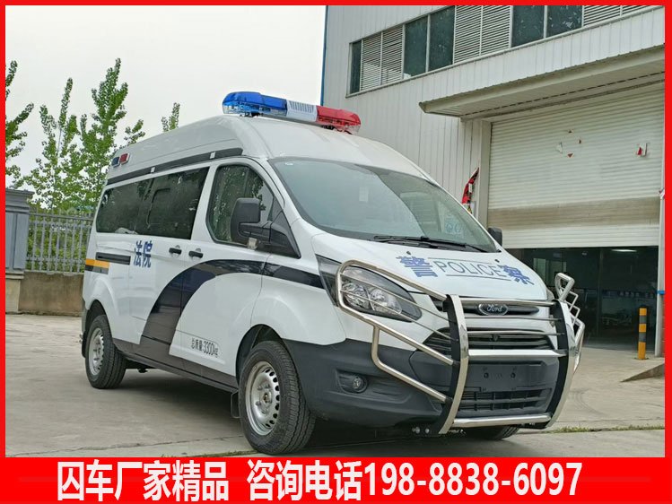 福特公安囚車全順10-12人座羈押區(qū)車汽油自動(dòng)擋大囚籠押解6人