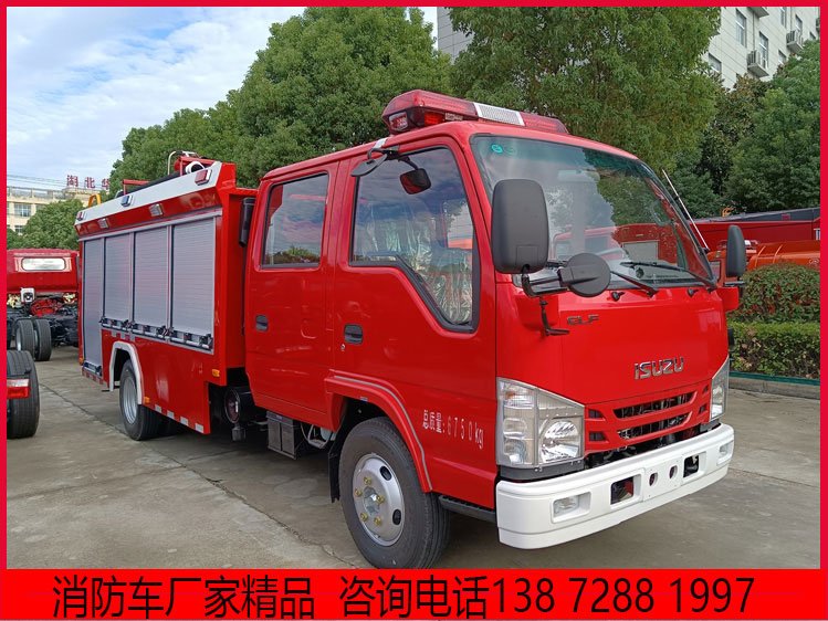 119水罐泡沫消防車小型化工應(yīng)急消防慶鈴五十鈴3.5噸消防灑水車