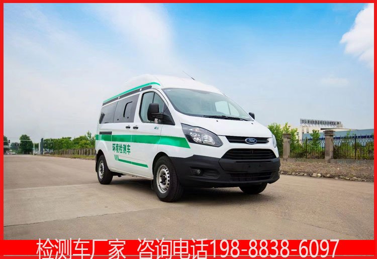 福特V362柴油版水質(zhì)檢測車新全順生活食品檢測車市場監(jiān)督局監(jiān)測車