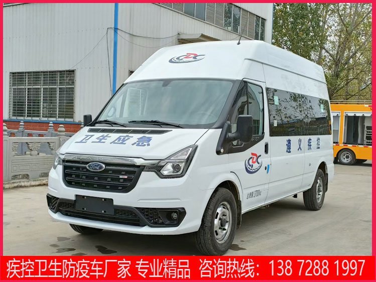 疾控中心防疫消毒車國(guó)六福特V348衛(wèi)生防疫車流行病學(xué)調(diào)查車