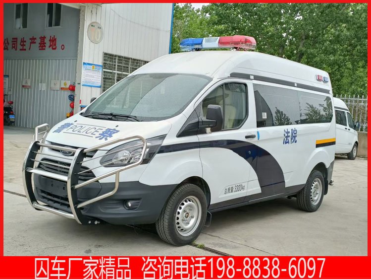 公安法院囚車柴油2.0T手動擋福特全順汽油自動擋警車定制