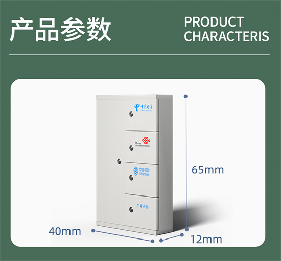 72芯六網合一光纖分纖箱FTTH48芯六網融合光纜分纖箱