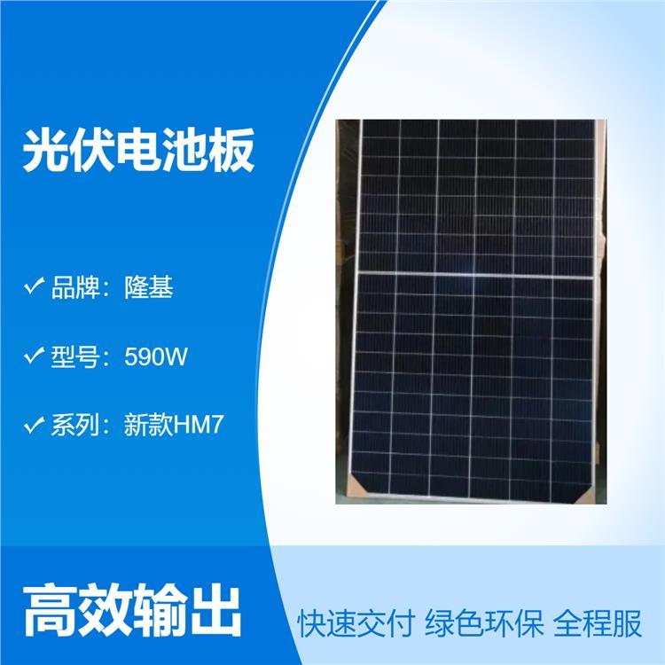 隆基A級光伏電池板590W\/650W\/550W多種型號并網(wǎng)離網(wǎng)專用