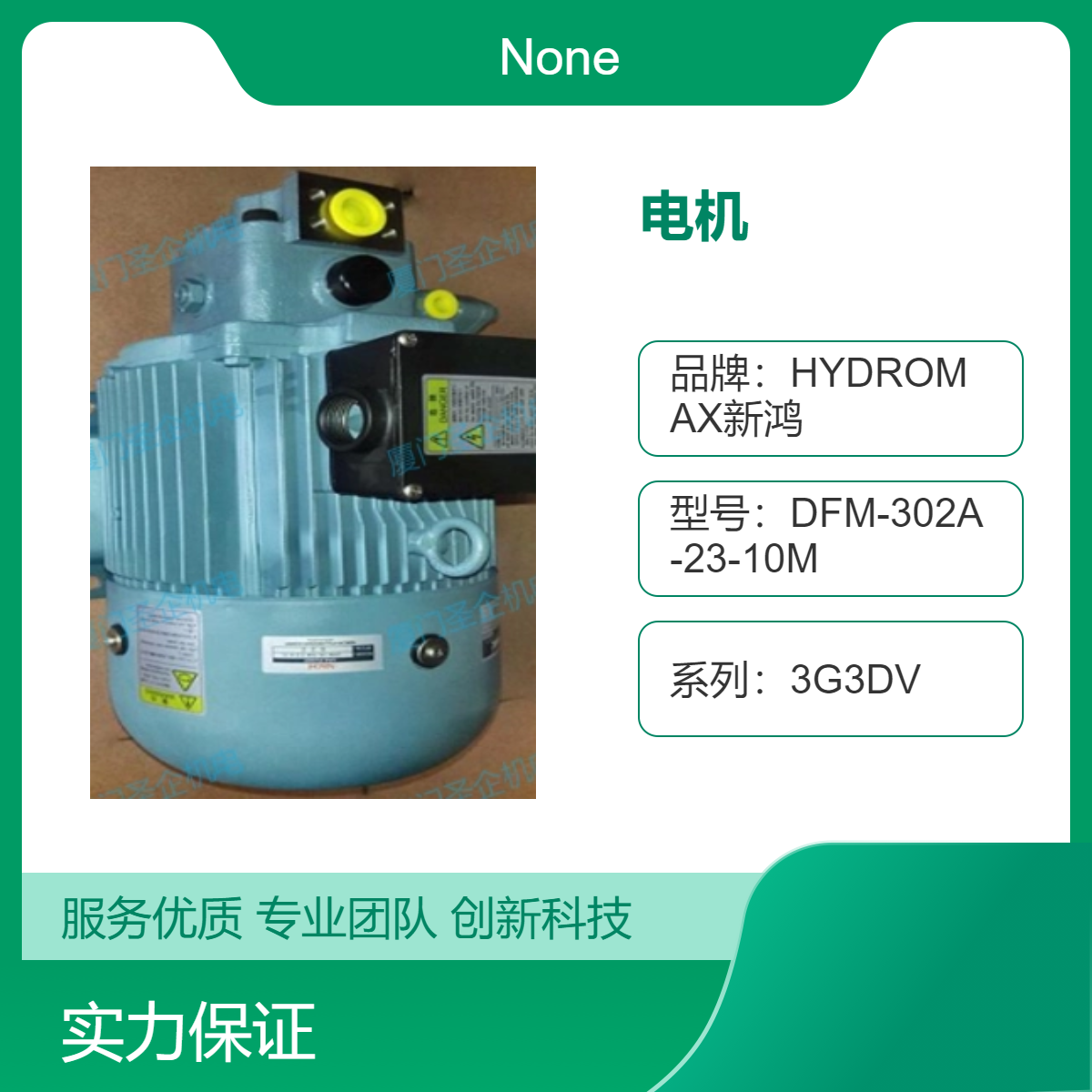 S.Y群策C01-43B0四級電機(jī)1HP-4P功率0.75kw轉(zhuǎn)速1420