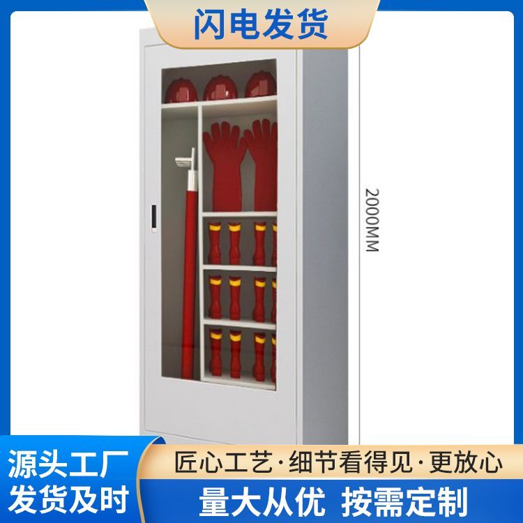 電力安全工具柜配電室工器具柜接地線用鐵皮柜可定制