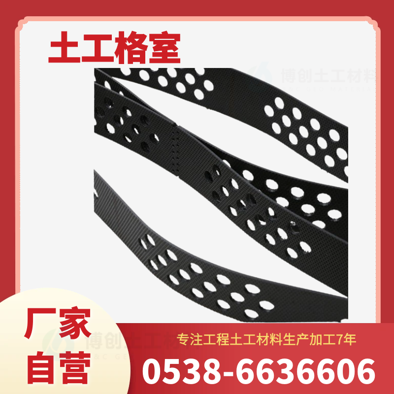 博創(chuàng)坡面防護(hù)土工格室生態(tài)護(hù)坡高分子PCA格室黑色蜂巢打孔壓花