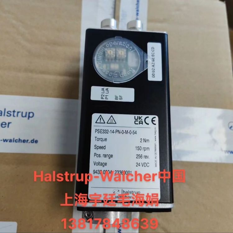 HALSTRUPWALCHER電機(jī)PSE332-14-PN-O-M-0-54定位系統(tǒng)