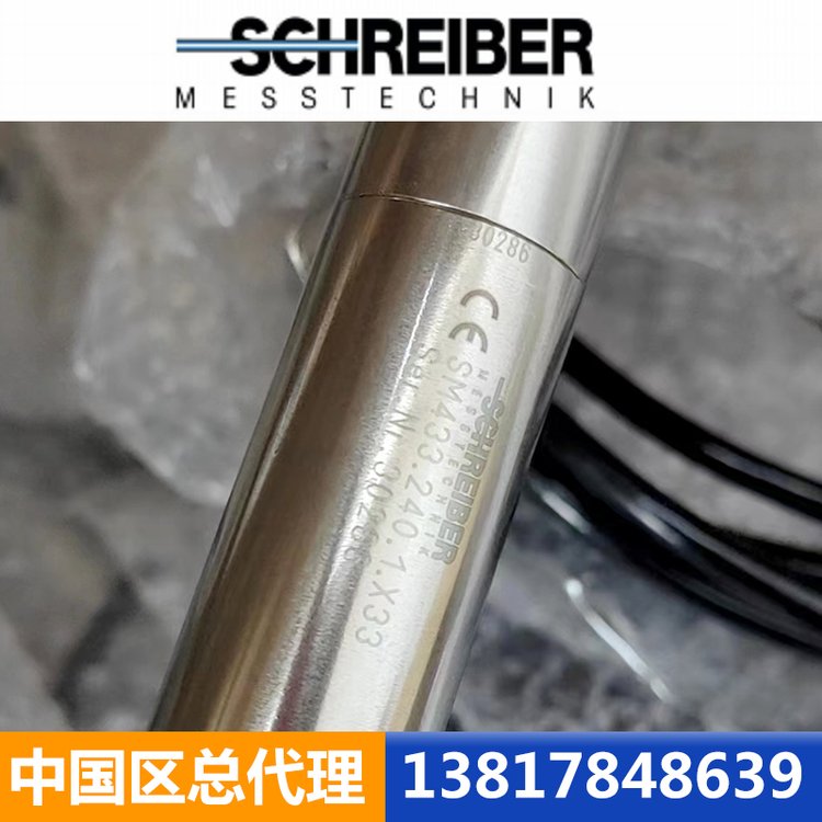 德國SchreiberMesstechnik位移傳感器SM433.240.1.X33電廠專用