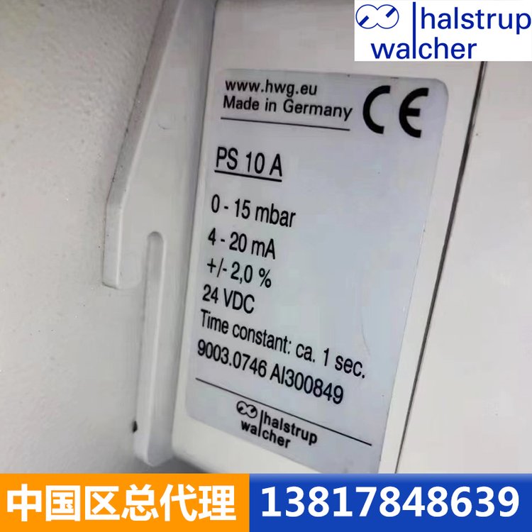 德國halstrup-walcher壓力傳感器LX0120-1250Pa4-20mA24VDC