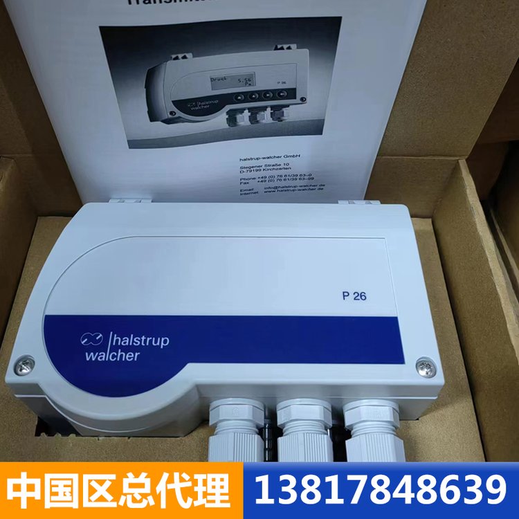 halstrupwalcher高精度微差壓傳感器P260-100Pa4-20mA24VDC0.5