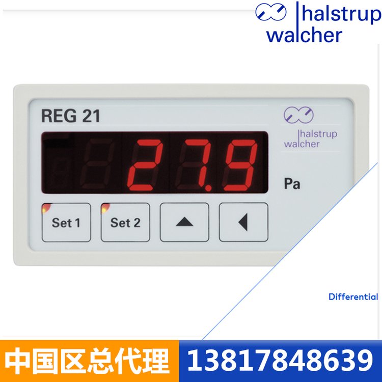 halstrup-walcher微差壓傳感器REG21系統(tǒng)變送器二段開關(guān)量輸出