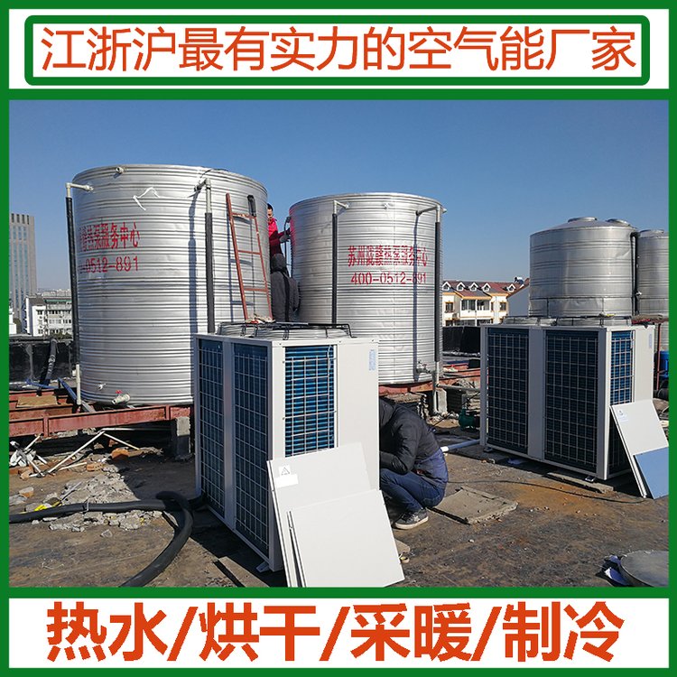 真心同款空氣能熱水器空氣源電熱水器批發(fā)