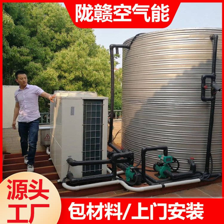 電熱水器3噸5匹7p空氣能熱水器格力同款熱水器隴贛