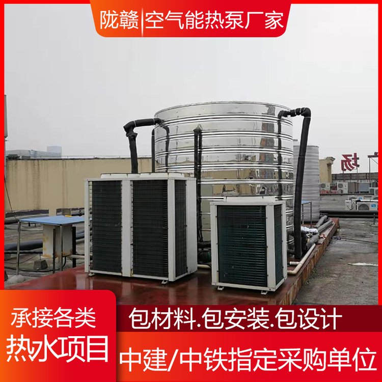 空氣能熱水器江蘇揚(yáng)州隴贛大容量省電恒溫水循環(huán)空氣源熱泵燃?xì)鉄崴鲝S家直銷