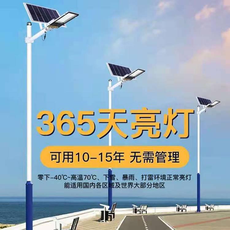 500瓦6米太陽能路燈光控高亮節(jié)能戶外照明燈可定制