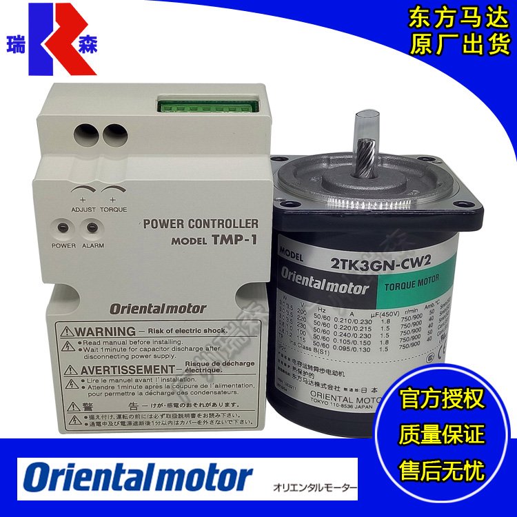 進(jìn)口東方力矩電機(jī)TM306C-GNETM410C-GNETM520C-GNETM203C-GNE