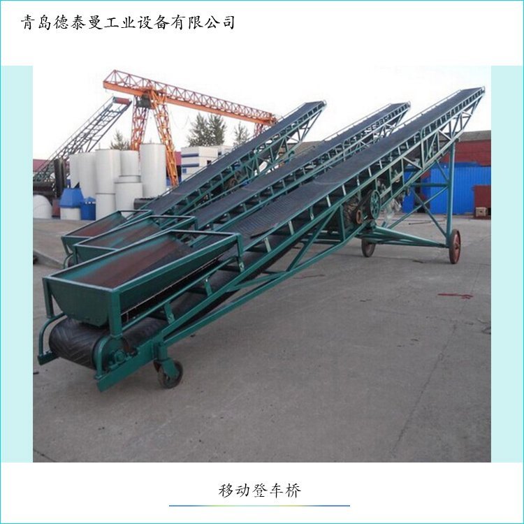 爬坡輸送機_德泰曼_小型輸送機_制造定制