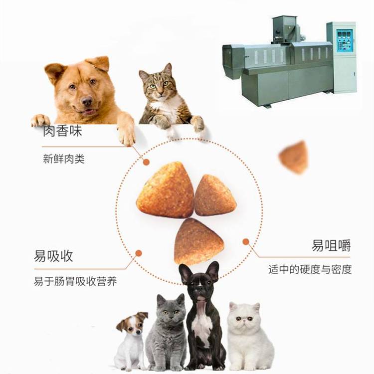 寵物犬飼料加工設(shè)備添加鮮肉狗糧顆粒生產(chǎn)機械