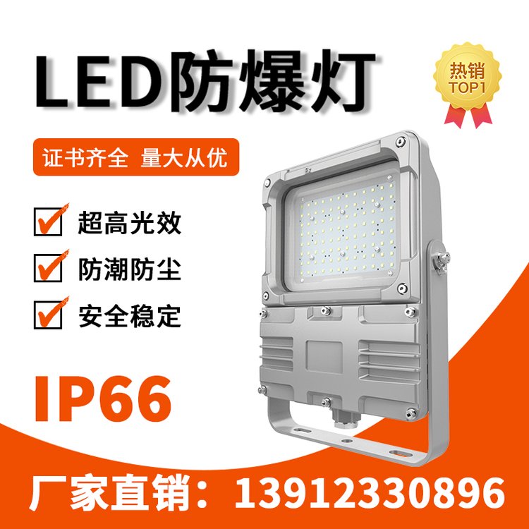 GCD9193A-2I(y)60-130W96pcs