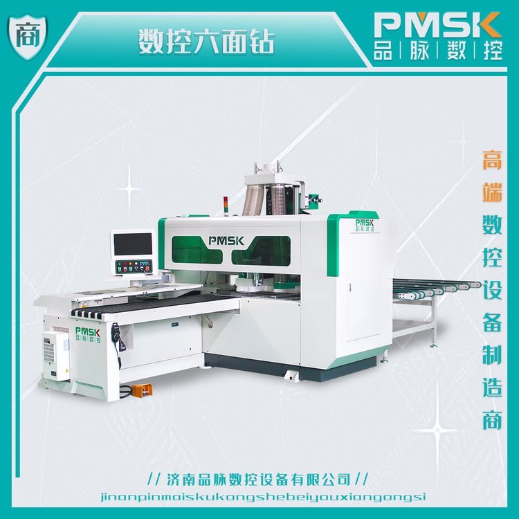 品脈數(shù)控通過式六面鉆PT6高速高效高精度，一個(gè)人就可操作