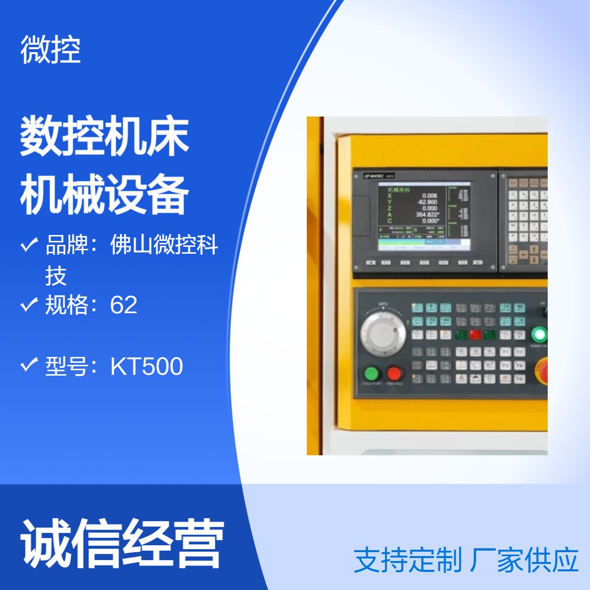 三軸CNC車銑復(fù)合數(shù)控機(jī)床微控LC36Y3 3高速高精機(jī)械設(shè)備