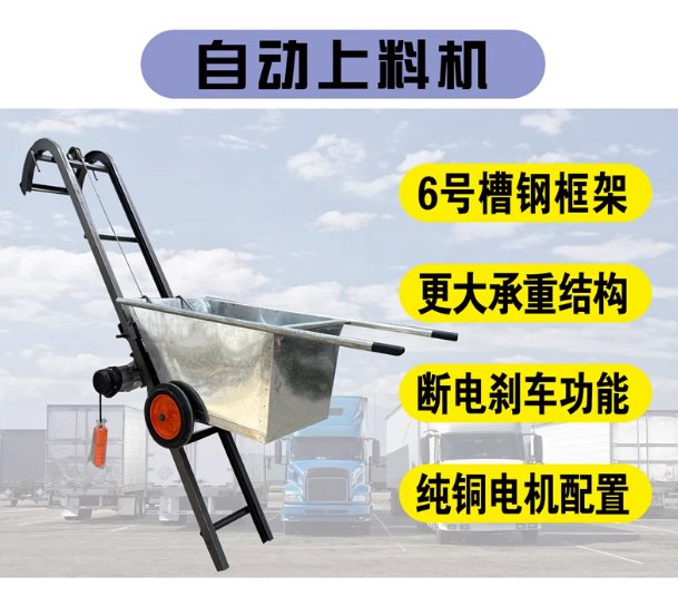 上料機糧食提升機爬山虎翻斗式折疊車載玉米收糧機小型電動升降機