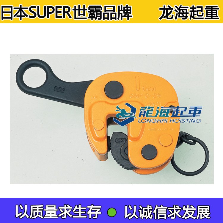 日本進(jìn)口SUPER世霸HKC型豎吊吊鉤1T載荷吊具