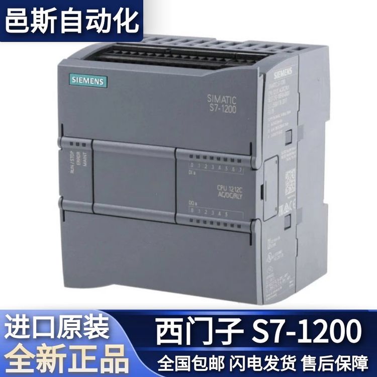 西門子PLCS7-1200數字量擴展，6ES7223-1QH32-0XB0，官方授權代理