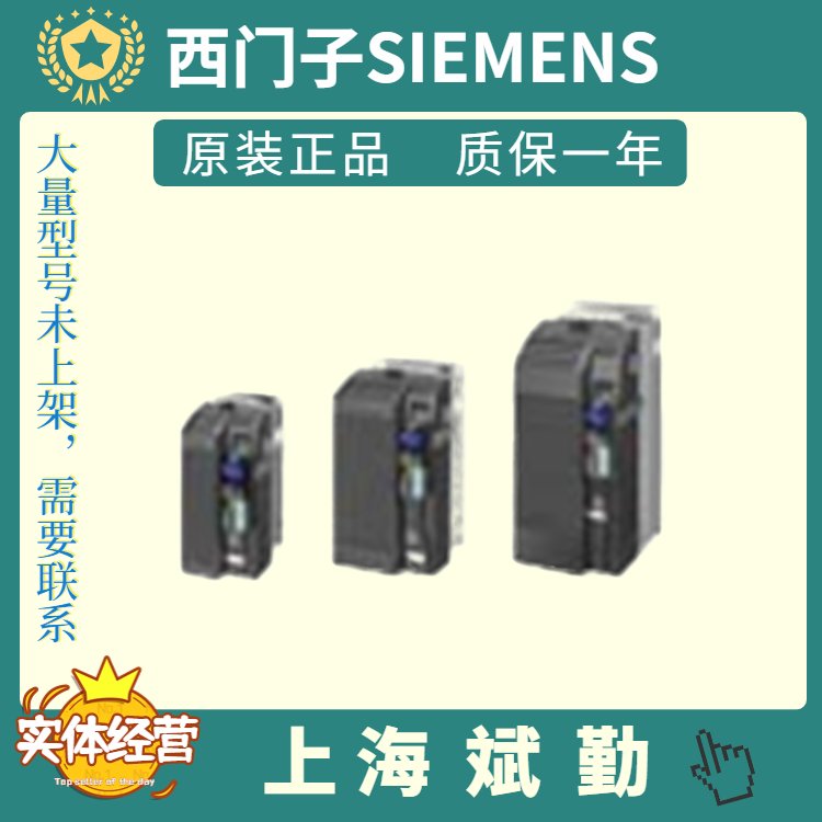 三相交流SINAMICSG120C6SL3210-1KE28-4UF1西門子標稱功率45.0kW