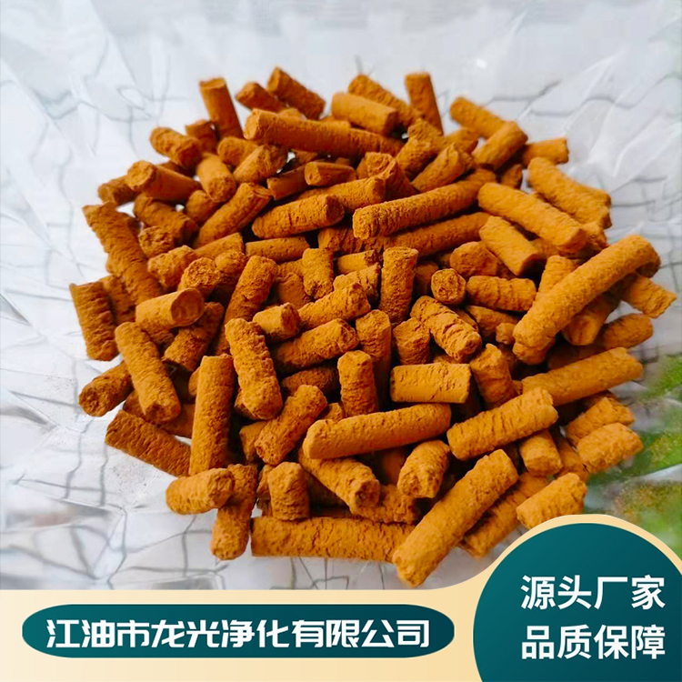 龍光凈化氧化鐵脫硫劑廢氣處理硫化氫吸附劑水解催化劑