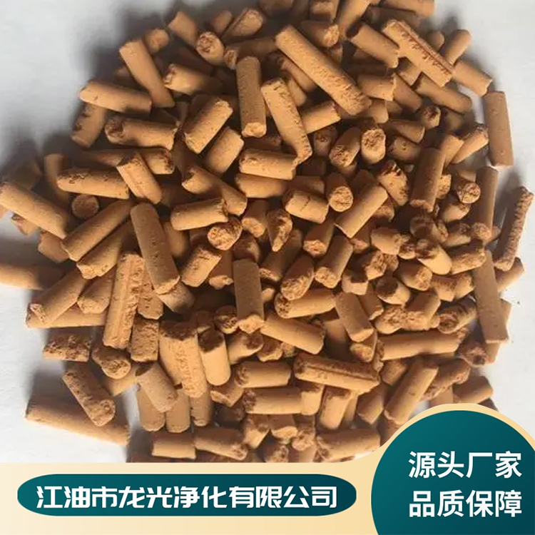 龍光凈化氧化鐵脫硫劑氧化鋅柱狀工業(yè)廢氣處理吸附劑