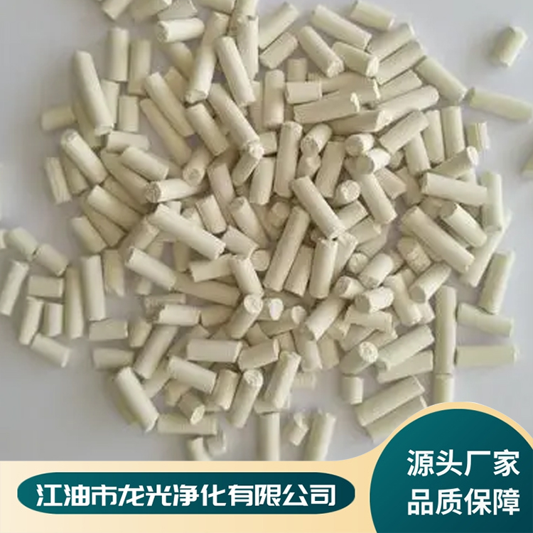 干法脫硫劑高硫容羥基氧化鐵工業(yè)硫化物氣體吸附硫化劑