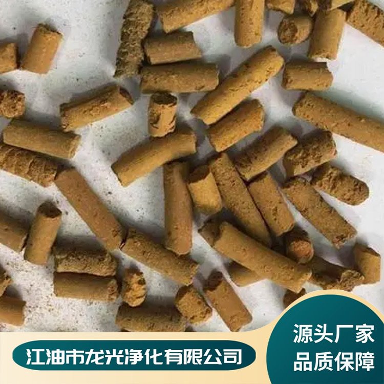 龍光凈化羥基氧化鐵脫硫劑固定床氧化鈣脫硫脫硝催化劑品質(zhì)優(yōu)