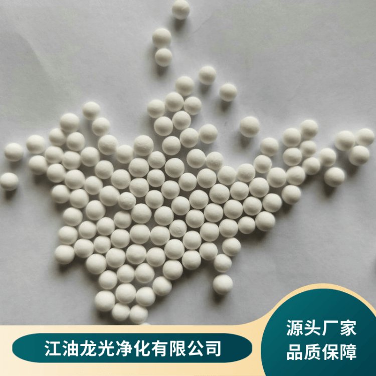 龍光凈化有機(jī)硫水解催化劑脫除有機(jī)硫除COS免費(fèi)試樣