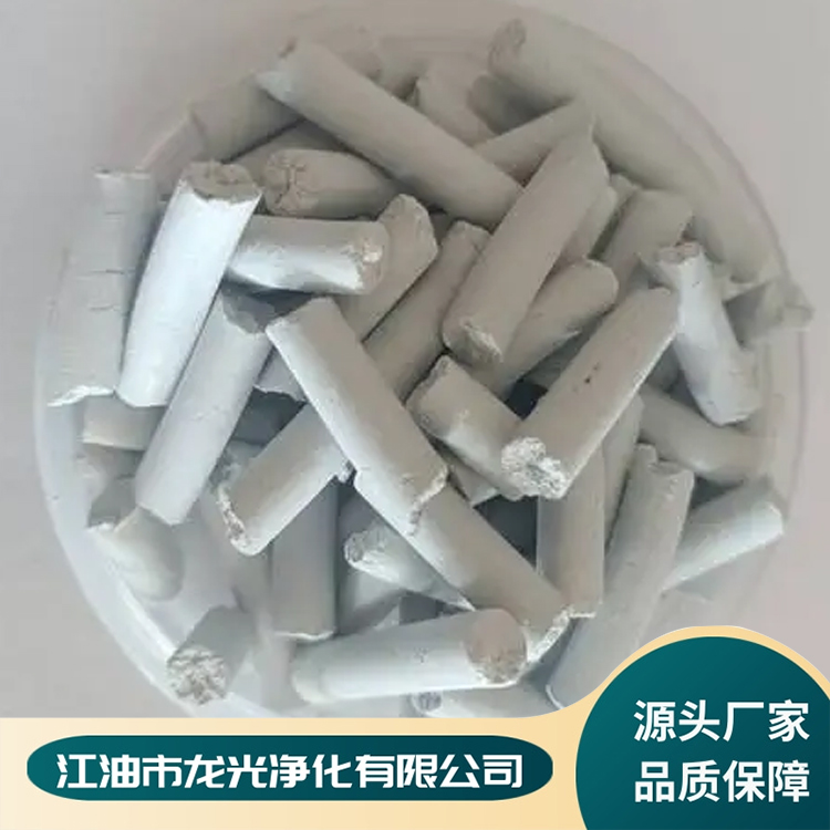 凈水煤質(zhì)活性炭脫硫劑工業(yè)硫化物氣體吸附硫化劑吸附力好