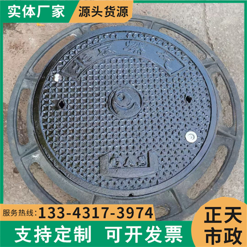 QT800電力通信重型五防球墨鑄鐵井蓋給水消防熱力城市檢查井400