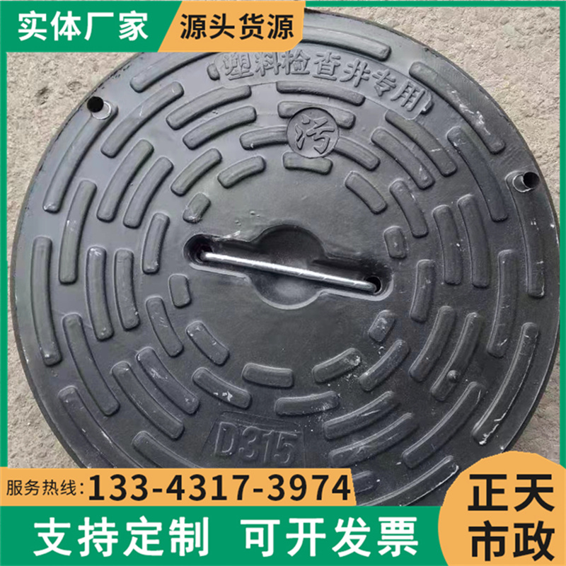 塑料檢查井專用防護井蓋315污水井筒管新農(nóng)村改造PE纏繞管蓋630