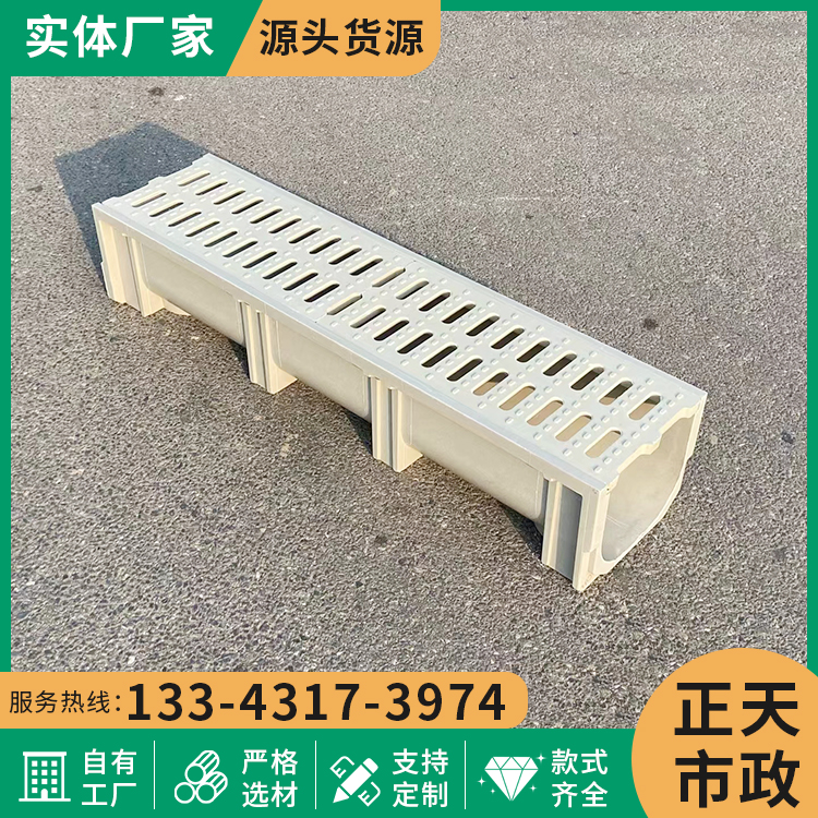 樹脂排水溝成品線性縫隙式公園周邊道路溝槽實(shí)體現(xiàn)貨