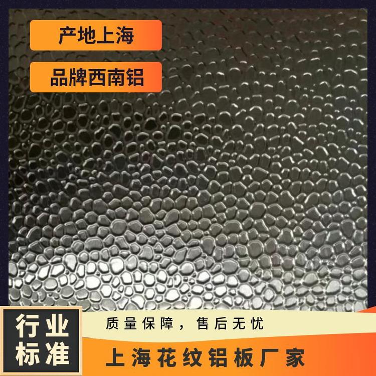 6063鋁板切割生產(chǎn)廠家昂徽鋁業(yè)本色1目5052西南鋁上海