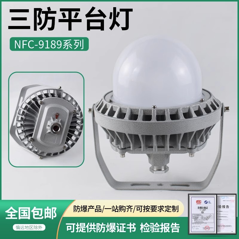 LEDƽ_(ti)NFC9189S赟ҷѣ늏So(h)ڟ