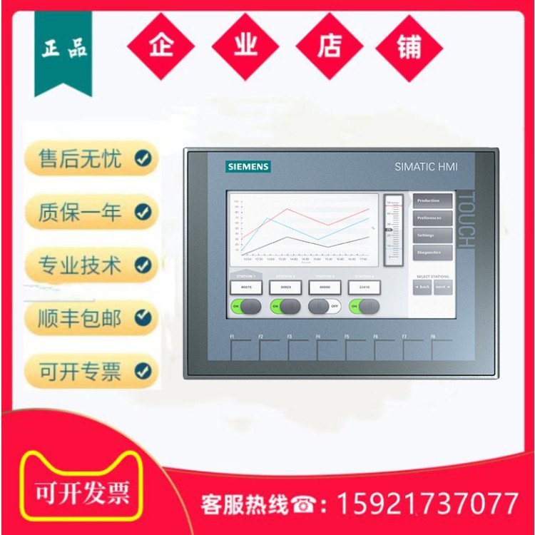 原裝正品西門子觸摸屏6AV2123-2GA03-0AX0精簡(jiǎn)面板PLC代理