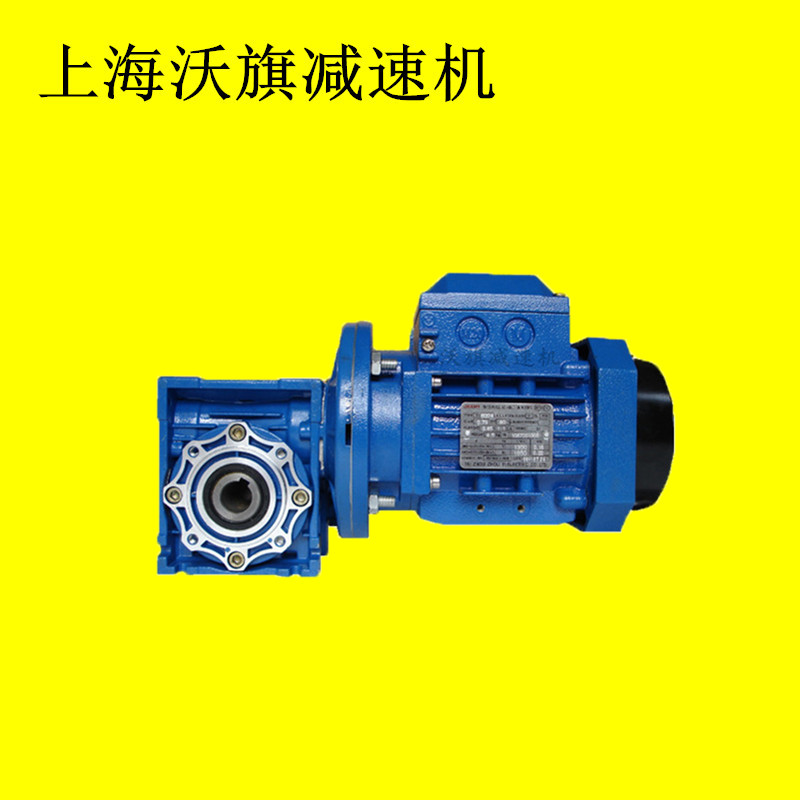 NMRV090-30-YEJ1.5-4P-B14-B3蝸輪蝸桿制動(dòng)減速機(jī)RV90減速電機(jī)